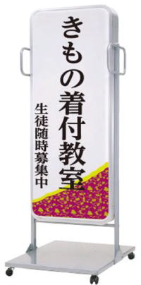 �X�^���h�T�C���C���[�W